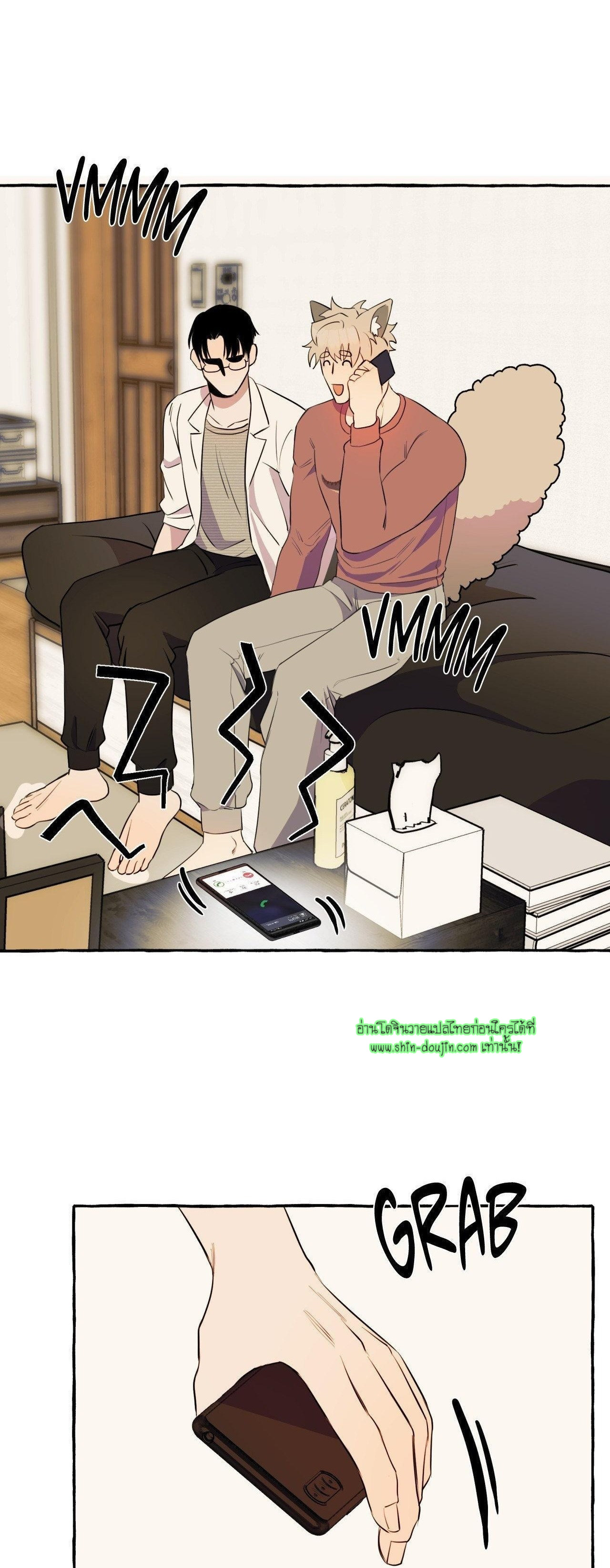 Samsam-ine House EP 10